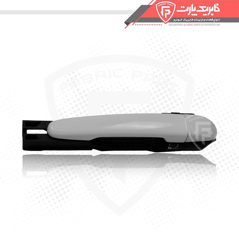 مجموعه دستگیره درب بازکن بیرونی دنا جلو راست-خام (بابراکت)