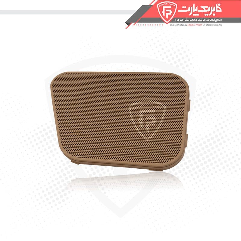 شبکه بلندگو سمند سورن کرم راست