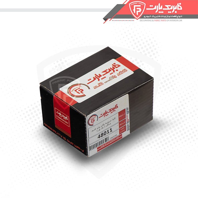 کلید شیشه بالابر پراید صبا دو پل چپ (راننده)