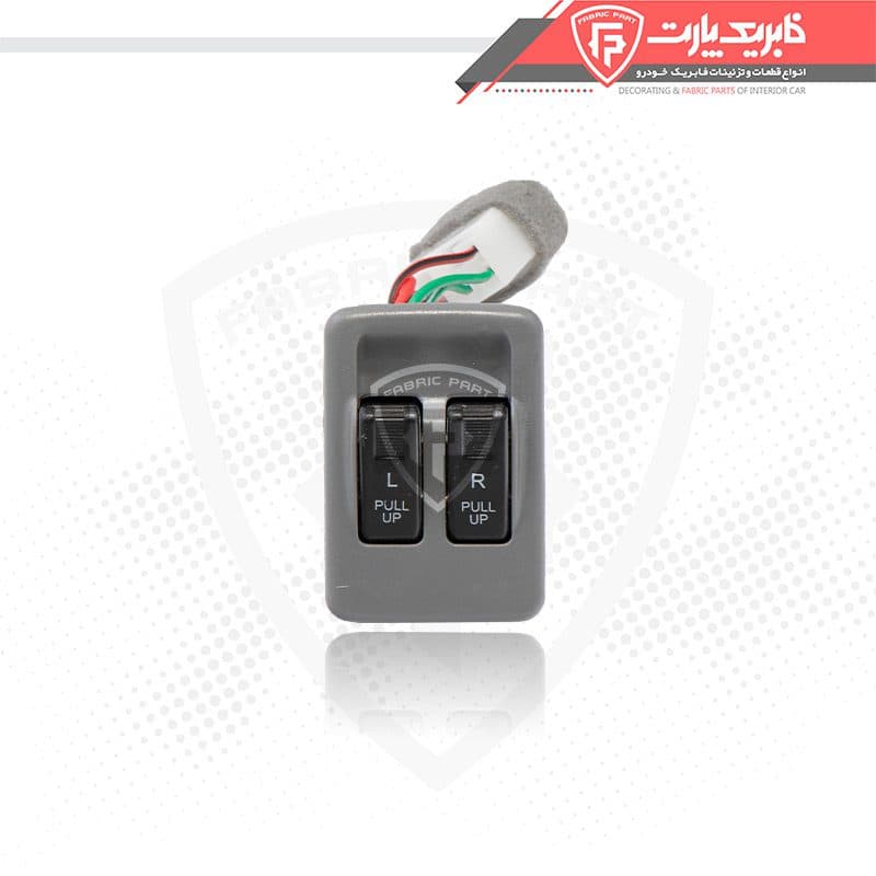 کلید بالابر پراید صبا تک پل راست — تصویر ۸