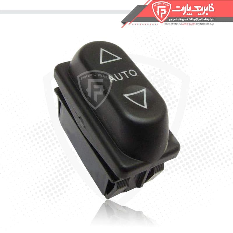کلید شیشه بالابر سمند چپ اتومات — تصویر ۵
