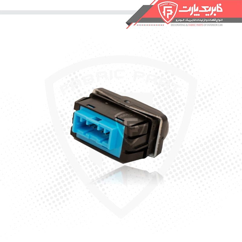 کلید شیشه بالابر سمند چپ اتومات — تصویر ۴