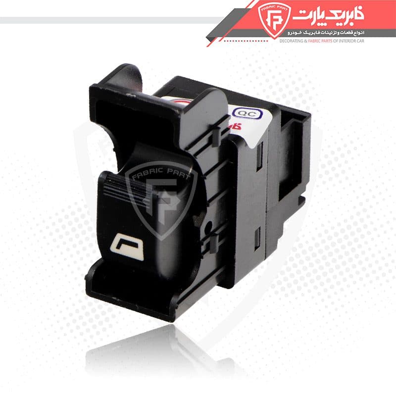 کلید شیشه بالابر پژو 405 و اس ال ایکس تک پل (جلو راست و عقب راست)