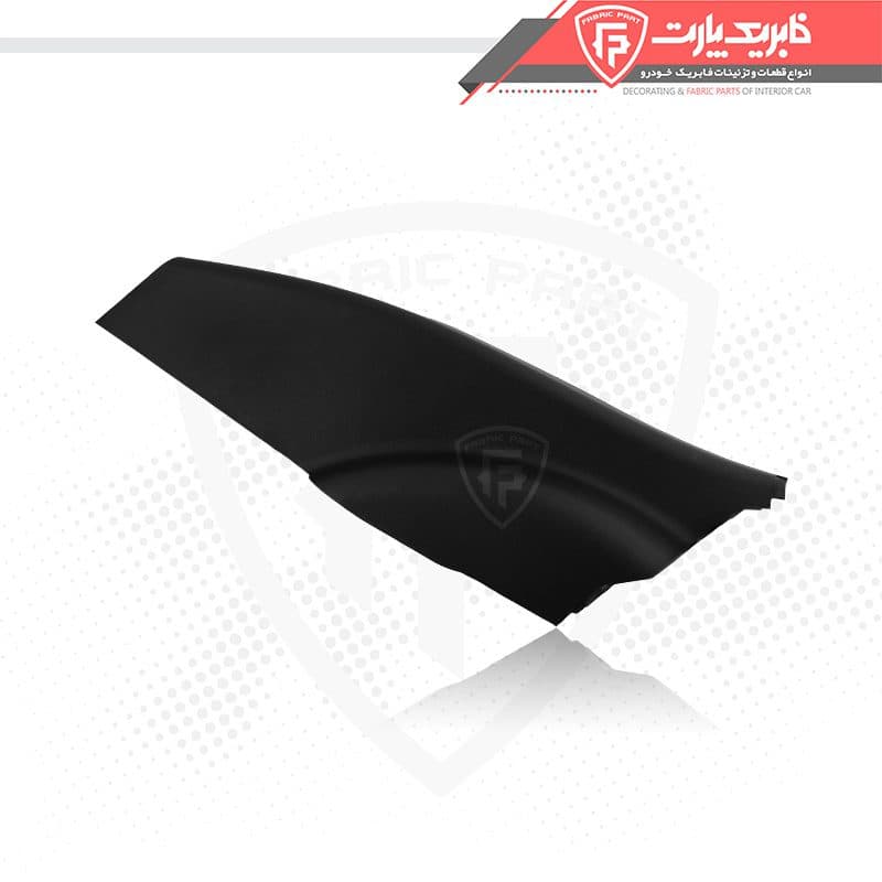 قاب ستون پایین عقب چپ شاهین