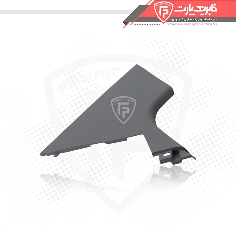 قاب ستون بالا عقب چپ شاهین