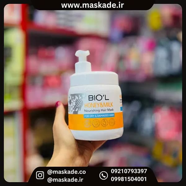 ماسک مو شیر و عسل بیول مناسب موهای خشک و آسیب دیده (500 میل) — تصویر ۸