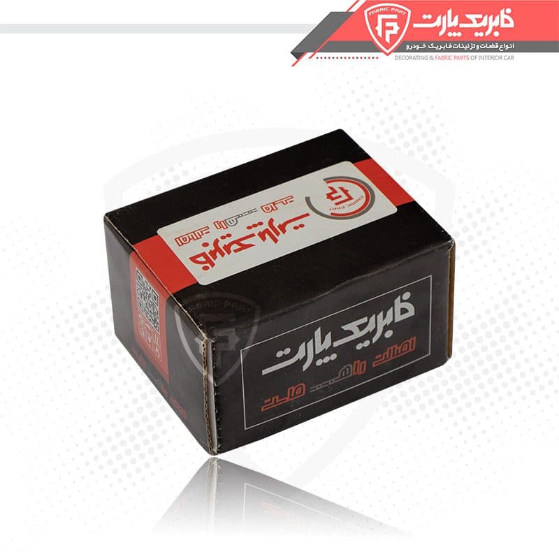 قفل سوئیچی صندوق عقب پیکان دو کفه — تصویر ۱۱