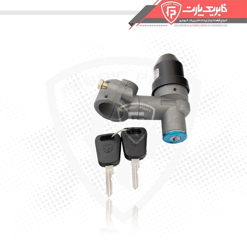 قفل سوئیچ استارت پیکان دو کفه