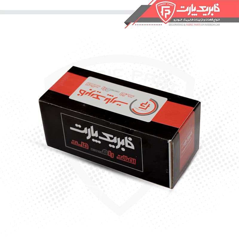 ست کامل سویچ با کلید دو کفه پراید — تصویر ۶