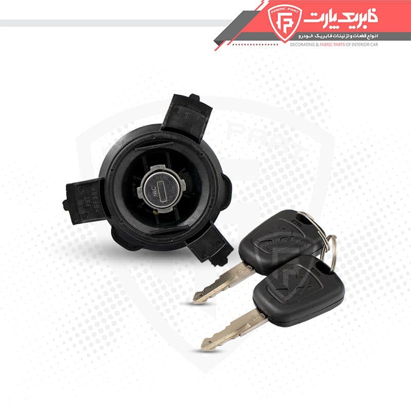 قفل سوئیچی درب باک 206