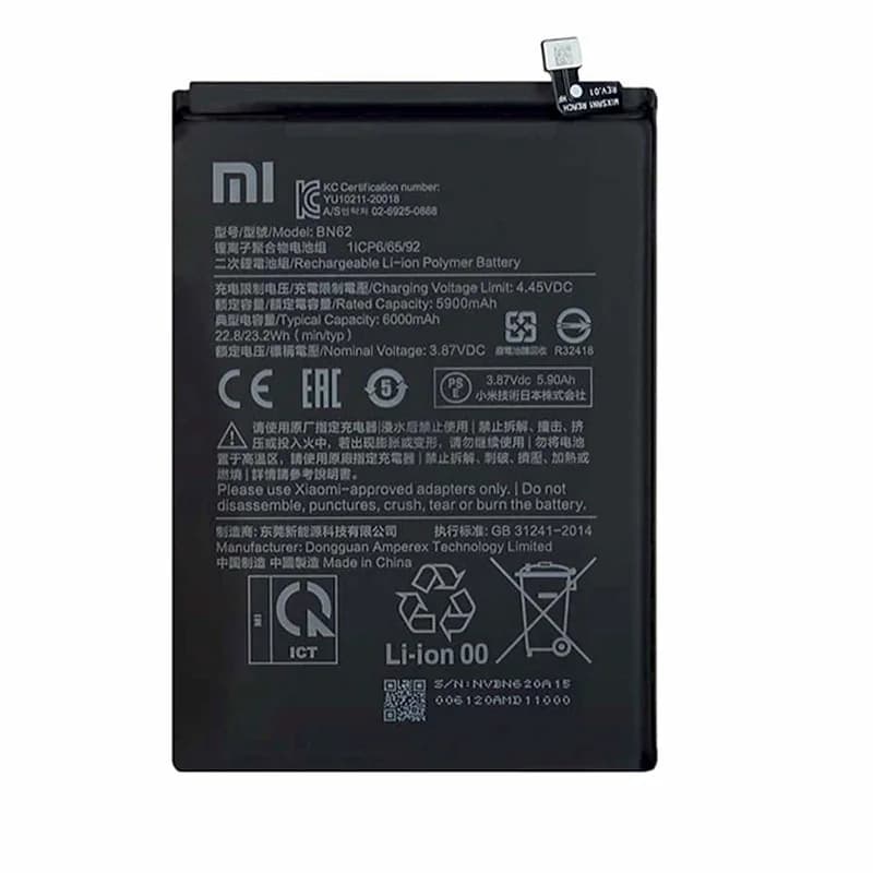باتری تقویت شده شیائومی Xiaomi Redmi 9T برند نکسل مدل BN62 — تصویر ۹