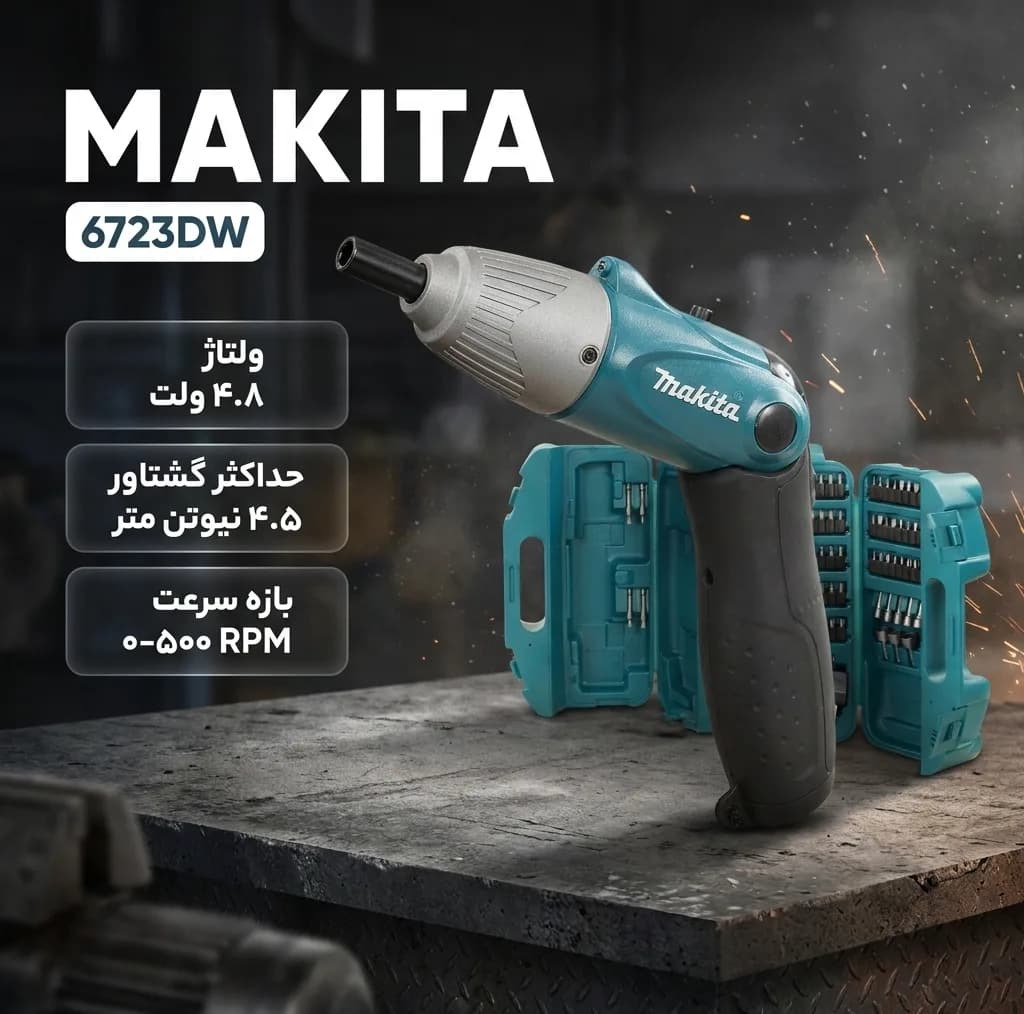 پیچ گوشتی شارژی تاشو ماکیتا مدل 6723DW — تصویر ۶