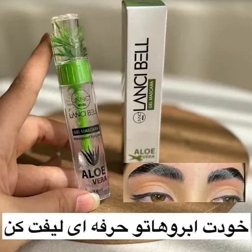 ژل ابرو لنسی بل مدل Fix Up رایحه آلوئه ورا — تصویر ۴