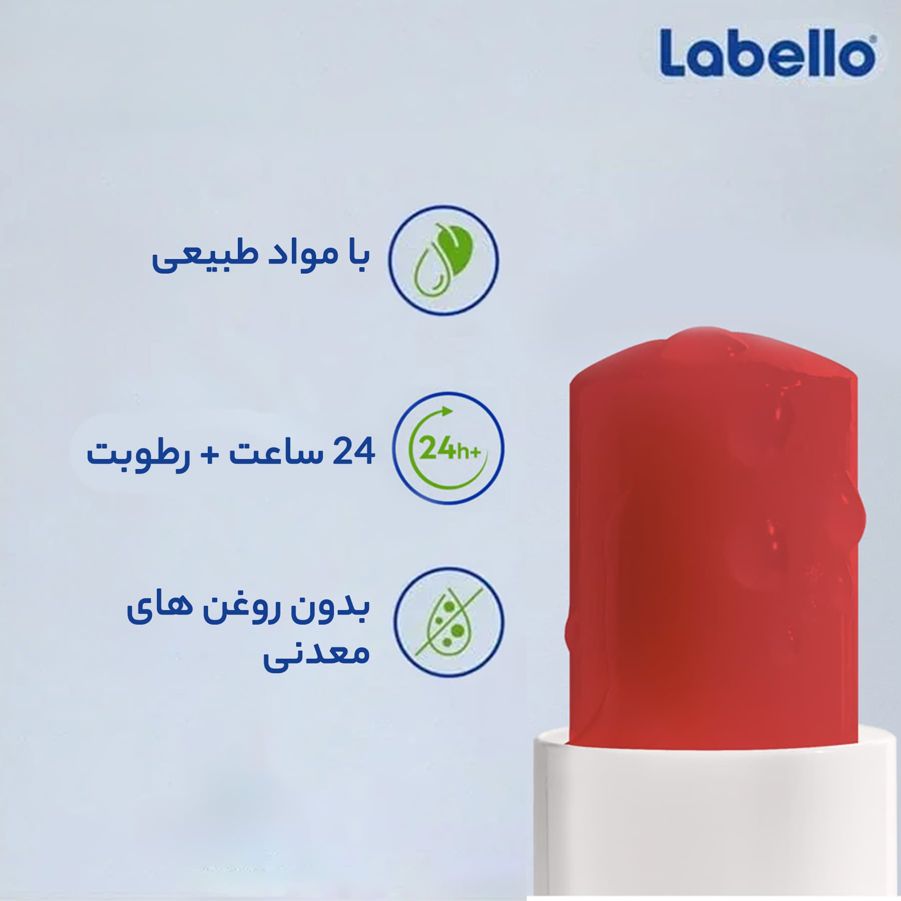 بالم لب لابلو رایحه انار — تصویر ۵
