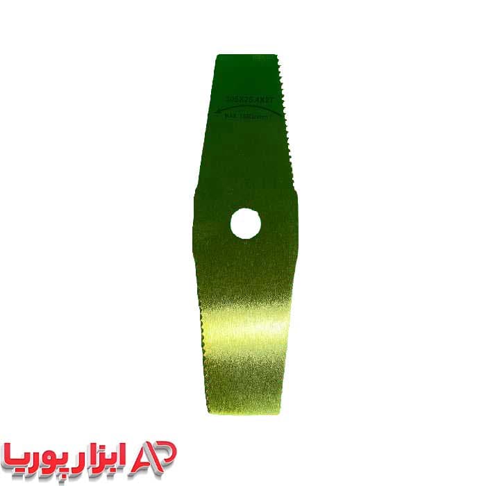 تیغه دو پر علف زن فولادی