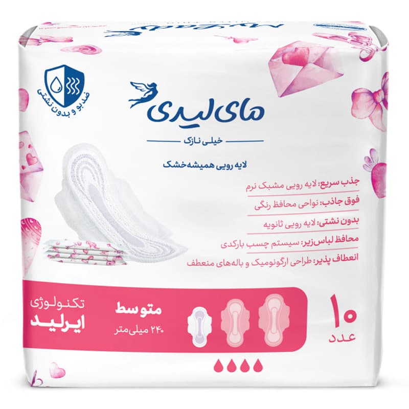 نوار بهداشتی خیلی نازک متوسط 10 عددی مای لیدی My Lady