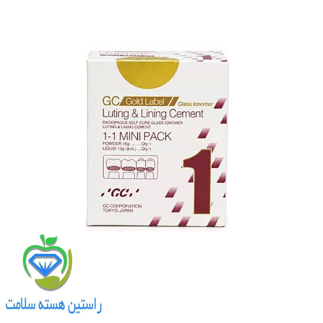 گلاس آینومر لوتینگ GC — تصویر ۸