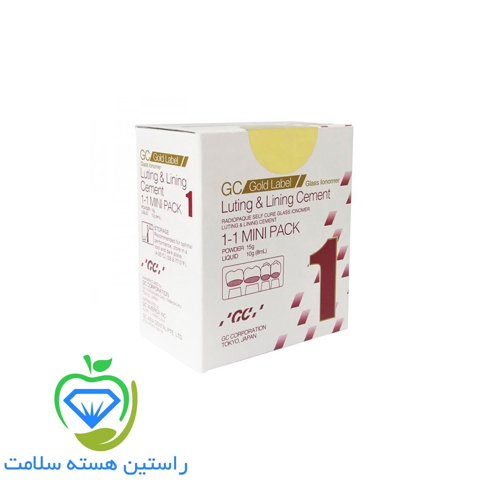 گلاس آینومر لوتینگ GC — تصویر ۷