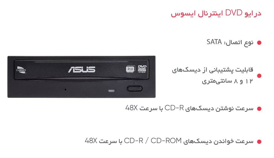دی وی دی رایتر ایسوس مدل DRW-24D5MT بدون جعبه — تصویر ۹