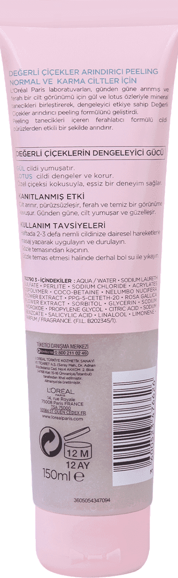 ژل شستشوی صورت گل رز لورآل 150 میل مخصوص پوست خشک و حساس purifying gel rare flowers loreal — تصویر ۶