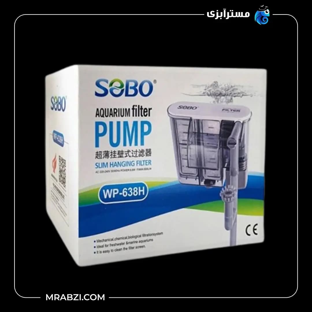 فیلتر هنگان سوبو WP-638H — تصویر ۷