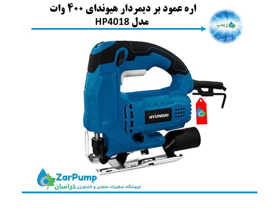 اره عمود بر دیمردار هیوندای 400 وات مدل HP4018