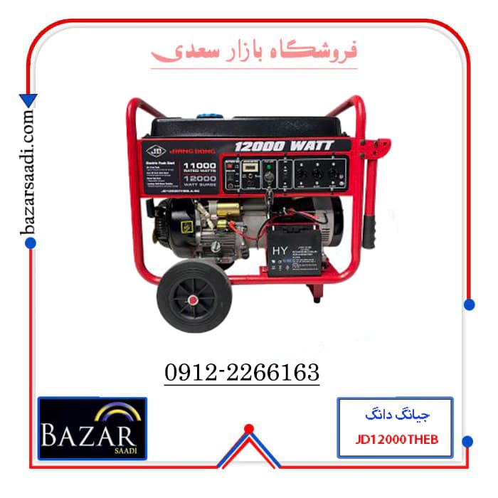 موتور برق جیانگ دانگ 12کیلووات تک فاز سه گانه اتوماتیک JD12000TEHB-A-RC-LPG-NG — تصویر ۷