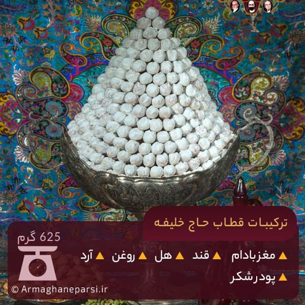 قطاب حاج خلیفه — تصویر ۷