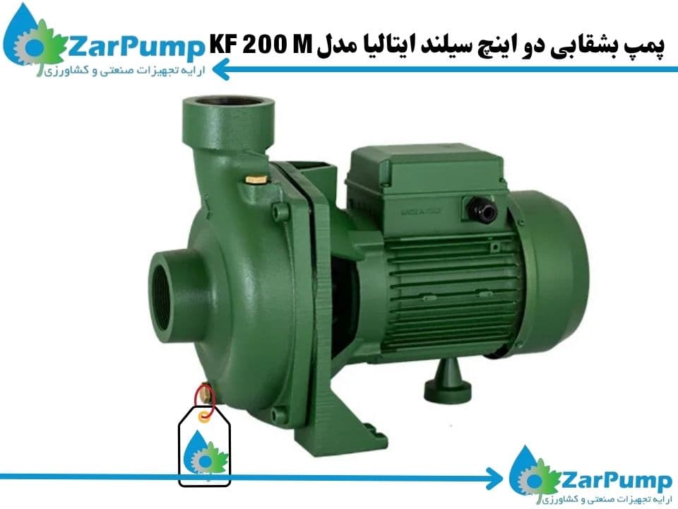 پمپ آب بشقابی دو اینچ سیلند ایتالیا مدل KF 200 M — تصویر ۲