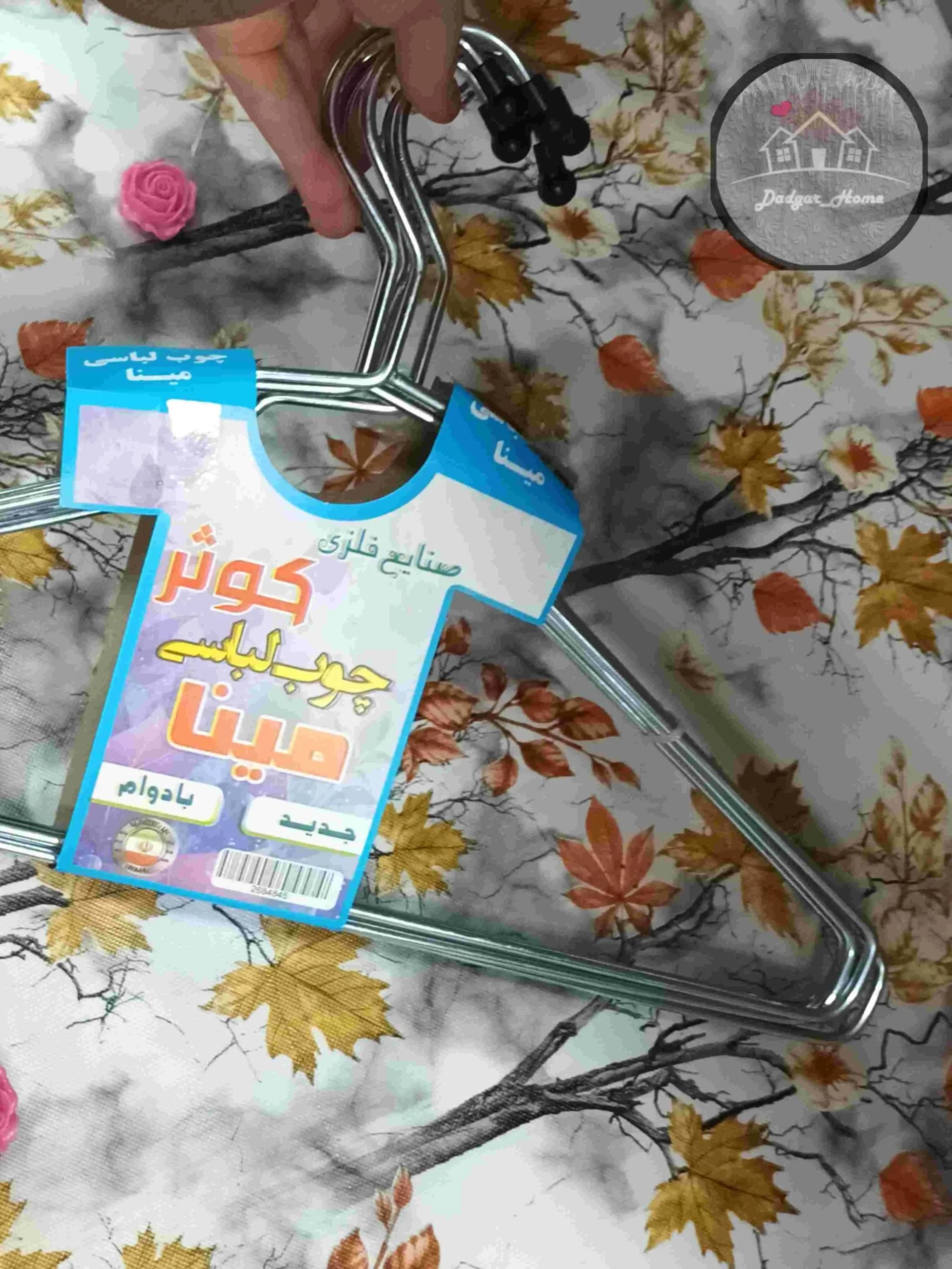 چوب لباسی استیل مینا — تصویر ۳