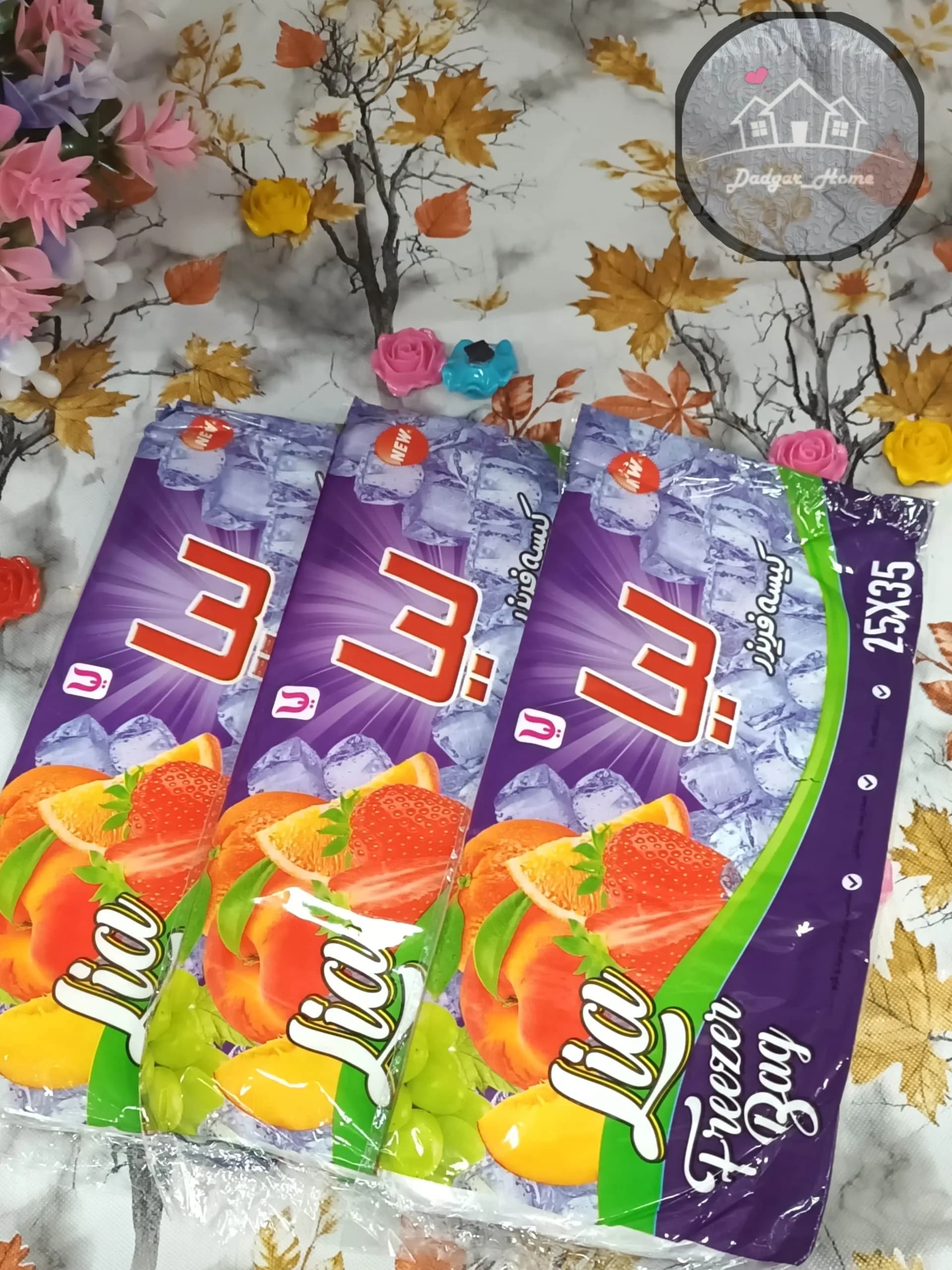 کیسه فریزر لیا