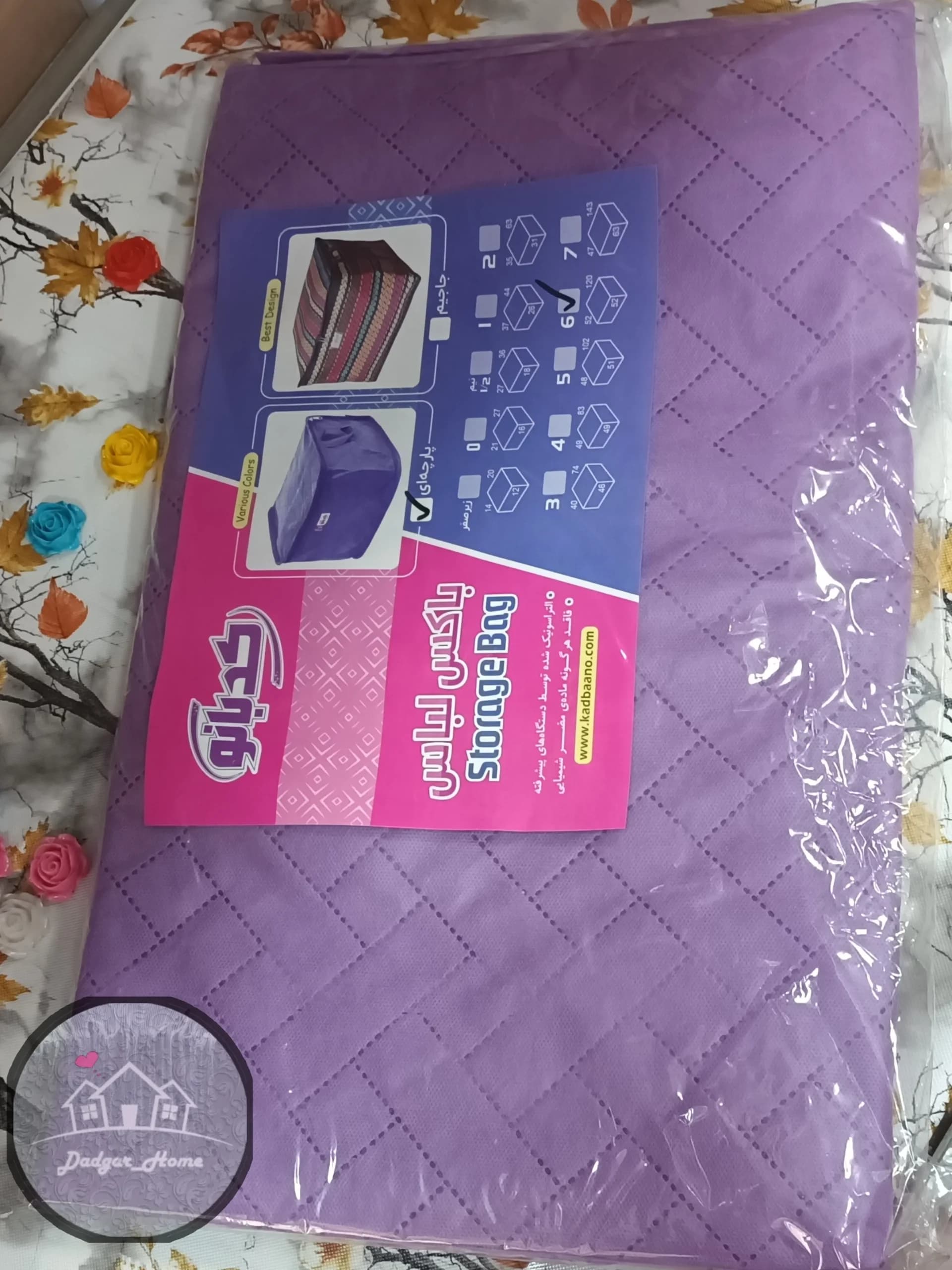 بقچه لباس سایز 6 — تصویر ۱۰