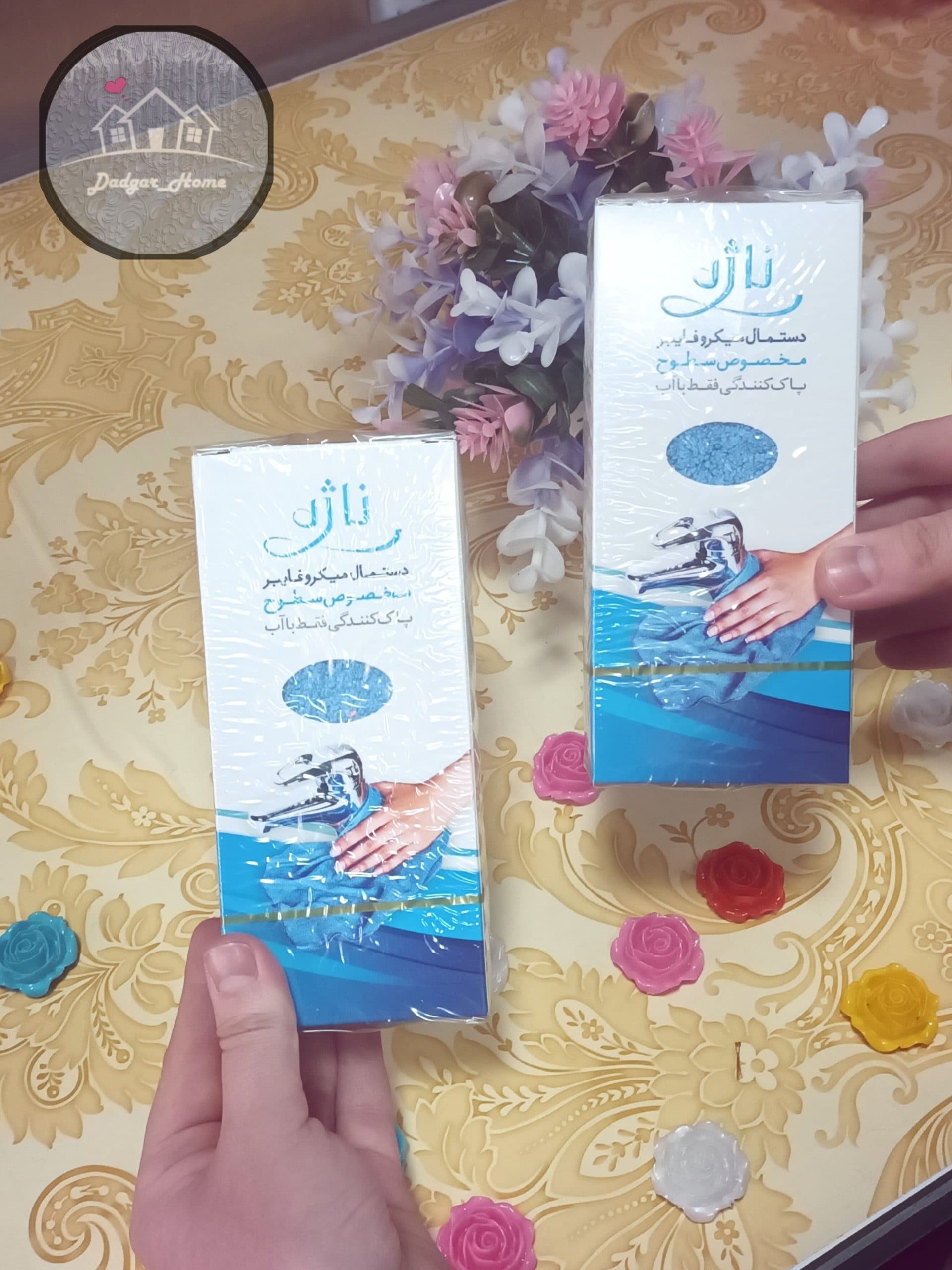 دستمال ناژه — تصویر ۶