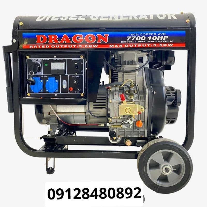 موتور برق 5500 وات دراگون. VICTOR