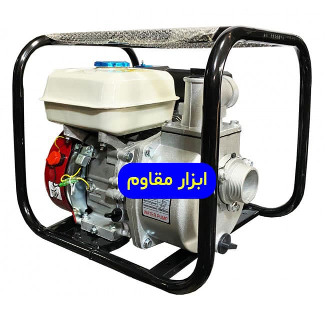 پمپ آب بنزینی هوندا 3 اینچ درجه یک مدل WP-30