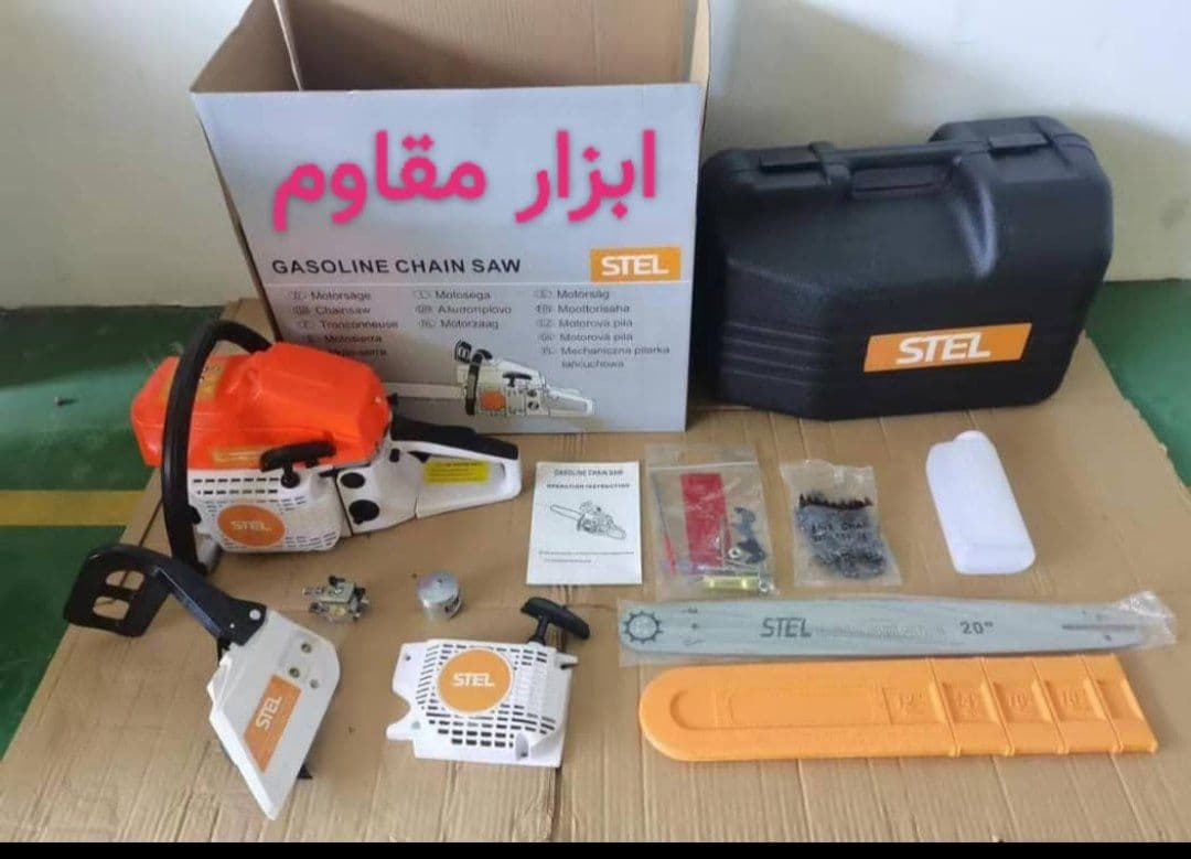 اره بنزینی طرح اشتیل بدون کیف لوازم یدکی GH5800 — تصویر ۹