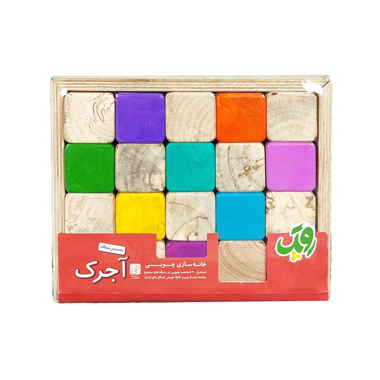 خانه سازی بیست تیکه چوبی روپک — تصویر ۳