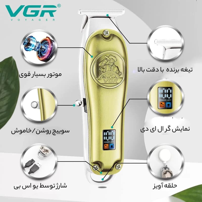 ماشین ریش تراش وی جی آر مدل v-920 — تصویر ۳