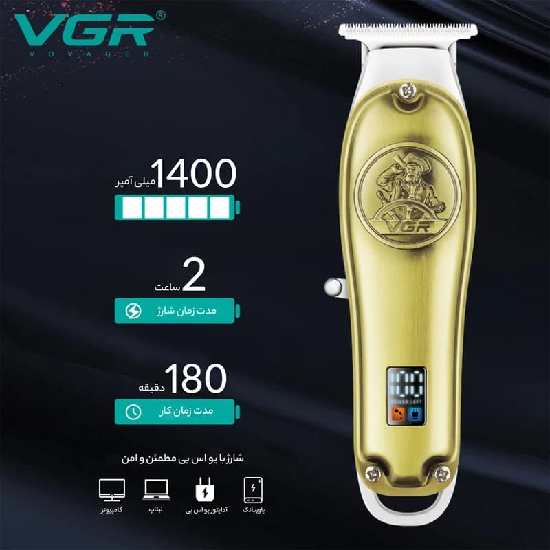 ماشین ریش تراش وی جی آر مدل v-920 — تصویر ۸