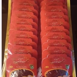 زعفران نیم مثقالی پک 20 عددی ارسال رایگان — تصویر ۳