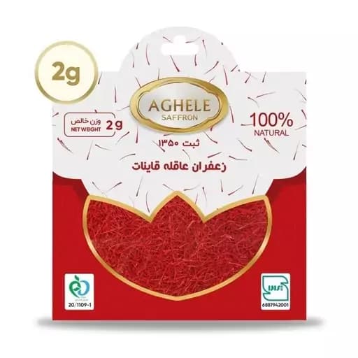 زعفران عاقله 2 گرمی اعلا با قیمت استثنایی — تصویر ۲