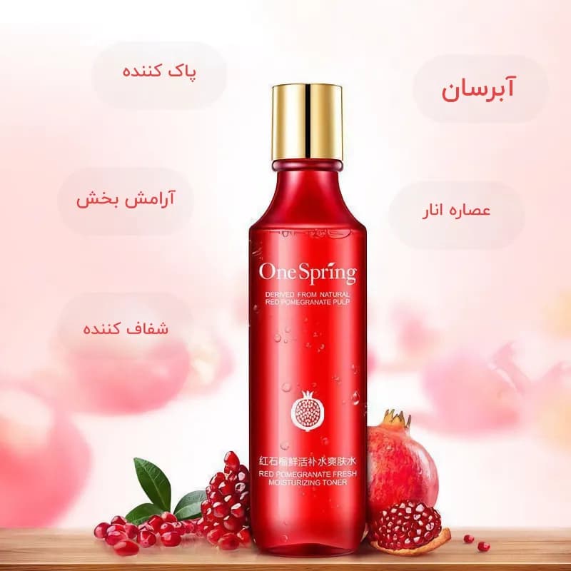 تونر پاک کننده صورت عصاره انار وان اسپرینگ — تصویر ۵