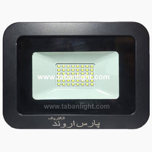 پروژکتور 50 وات SMD پارس اروند