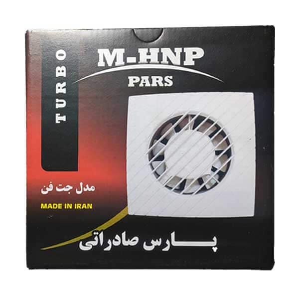 هواکش خانگی 10 پارس — تصویر ۹