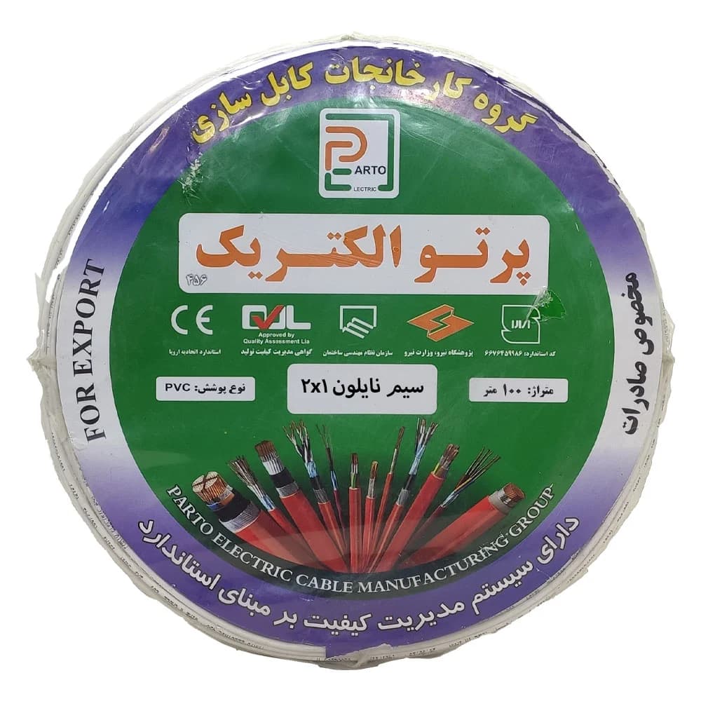 سیم نایلون 1×2 پرتو الکتریک (هر متر)