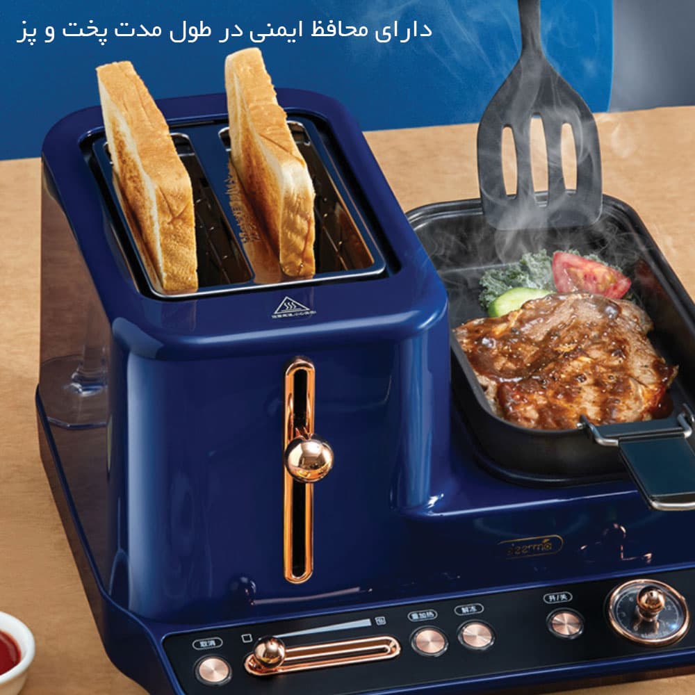 دستگاه صبحانه ساز چند منظوره Deerma DEM-ZC10 شیائومی — تصویر ۶