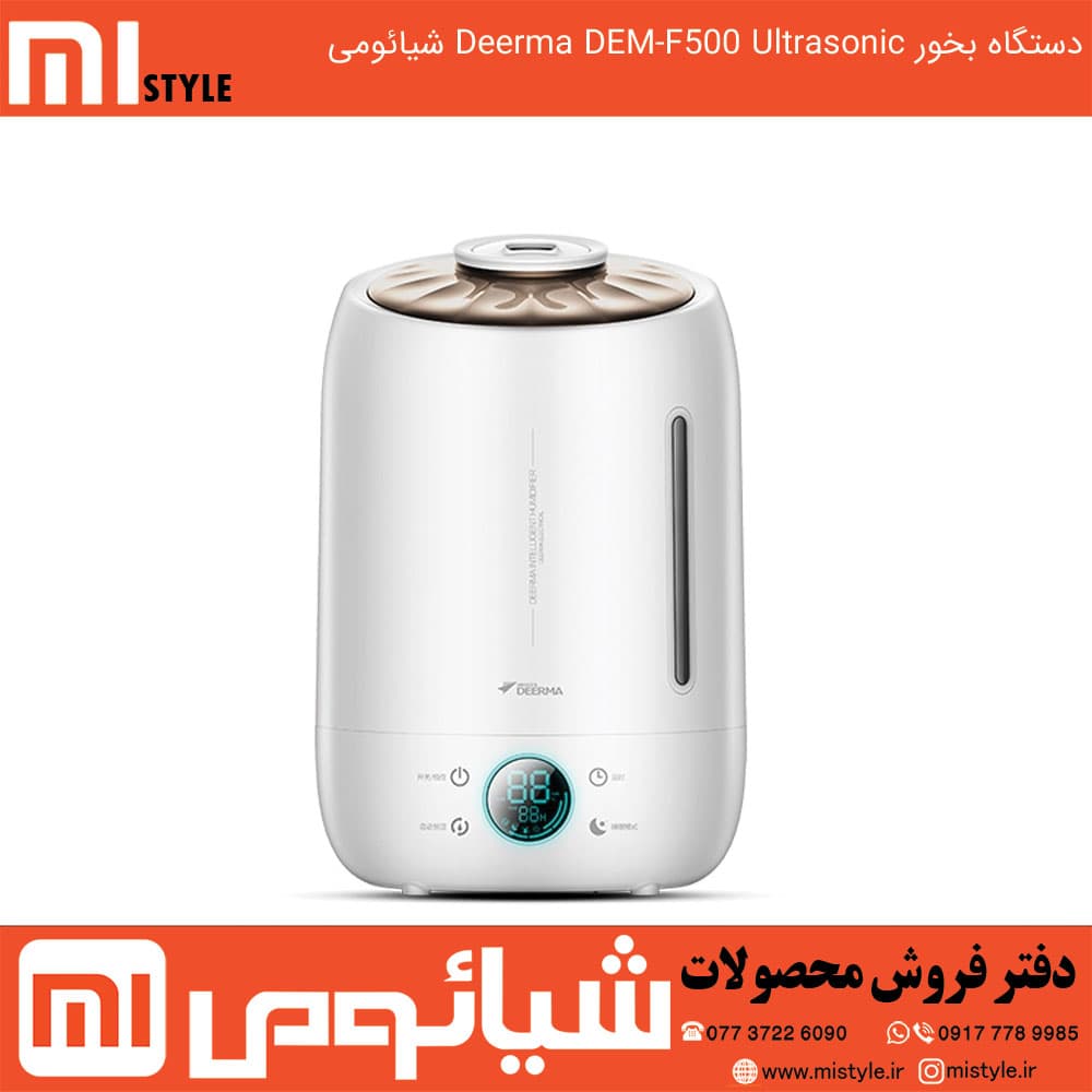 دستگاه بخور Deerma DEM-F500 Ultrasonic شیائومی