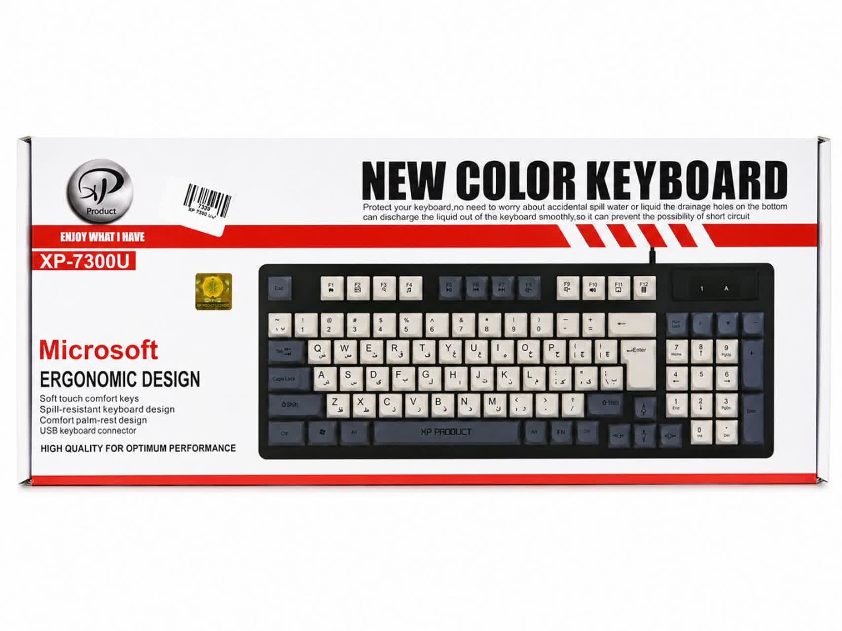 کیبورد باسیم ایکس پی مدل XP-7300 — تصویر ۲