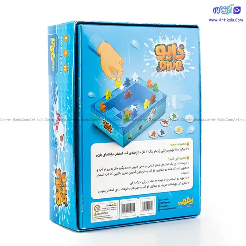 بازی فکری دایو Dive — تصویر ۷