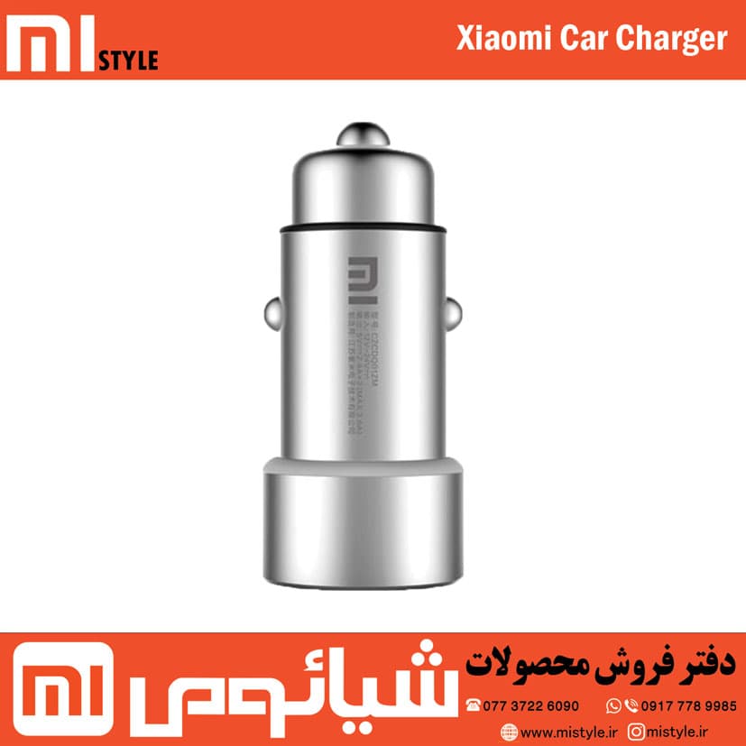 شارژر فندکی شیائومی